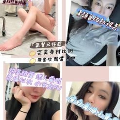 桃園定點茶 喬妹 援交