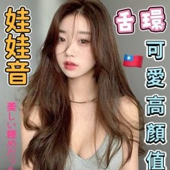 台中外送/定點茶 喬朵 援交