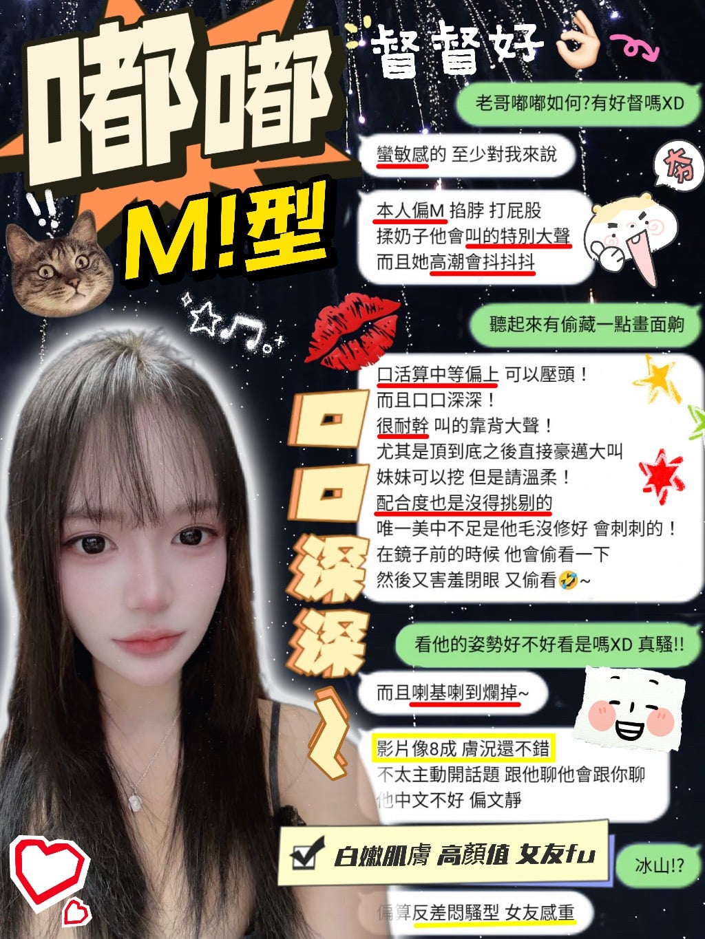 嘟嘟 新竹東區定點茶:圖片 5