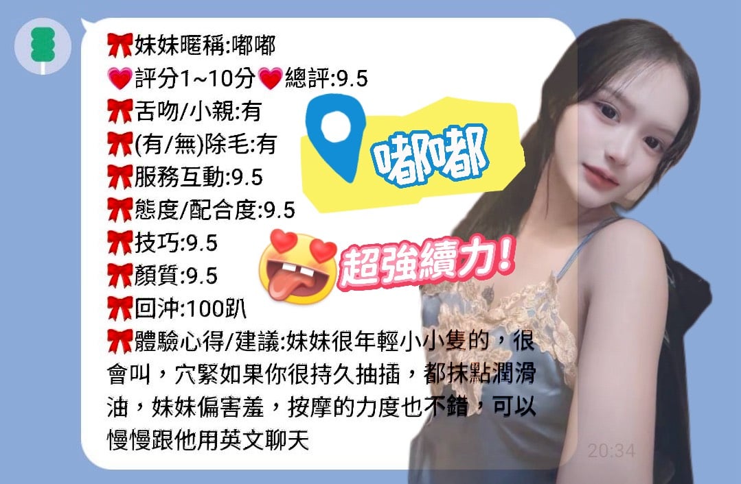 嘟嘟 新竹東區定點茶:圖片 4