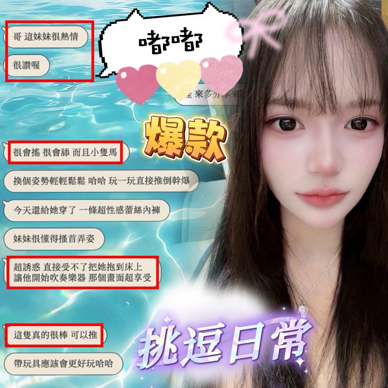 嘟嘟 新竹東區定點茶:圖片 3