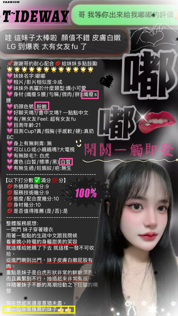 嘟嘟 新竹東區定點茶:圖片 2
