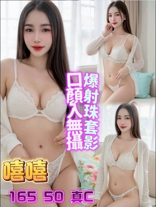 嘻嘻 桃園市龜山區定點茶