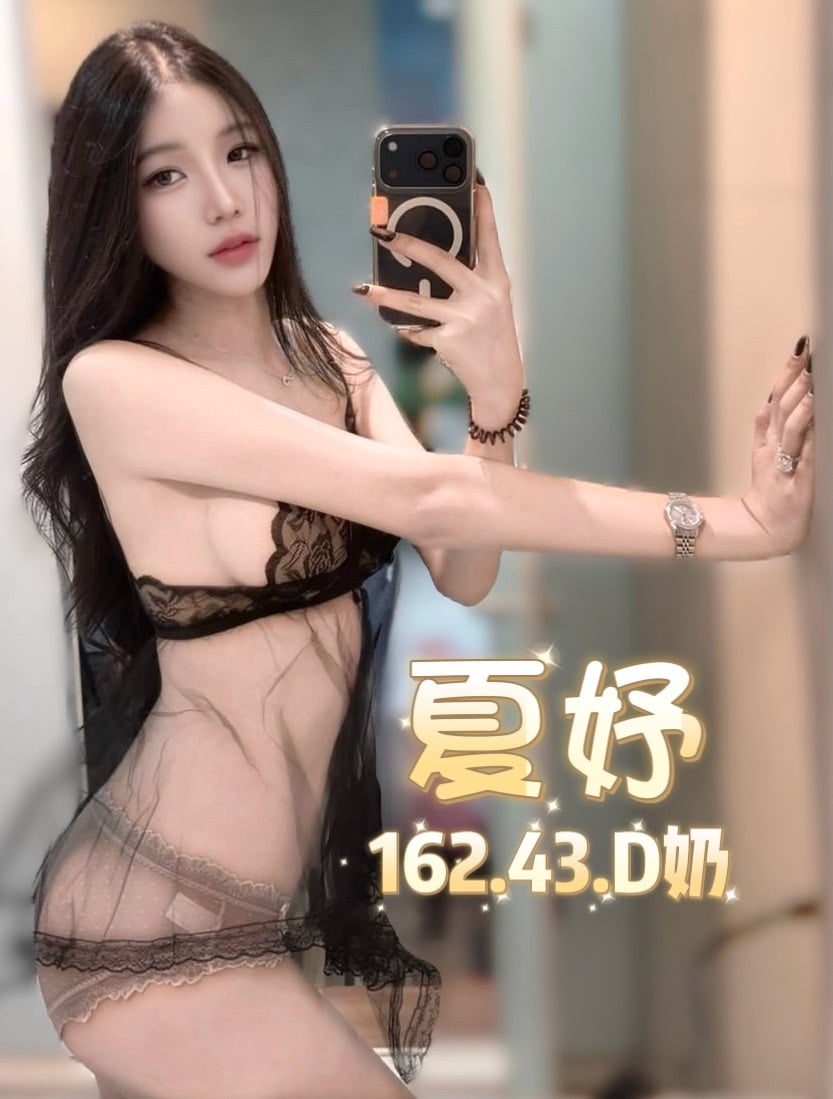 台北定點茶 夏妤 援交:圖片 4