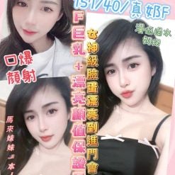 夏思凝 南投草屯鎮定點茶