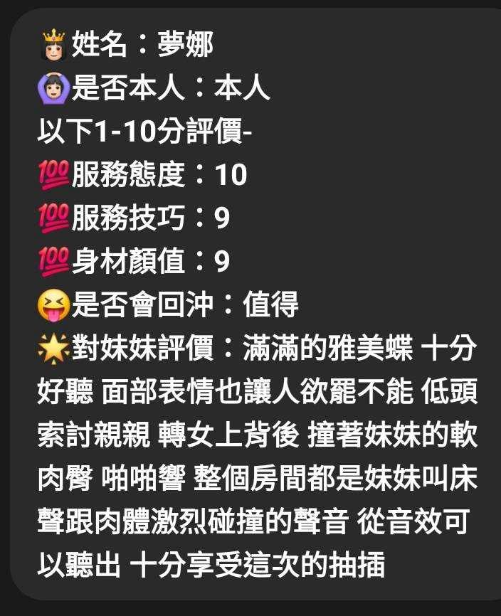 夢娜 嘉義市西區定點茶:圖片 5