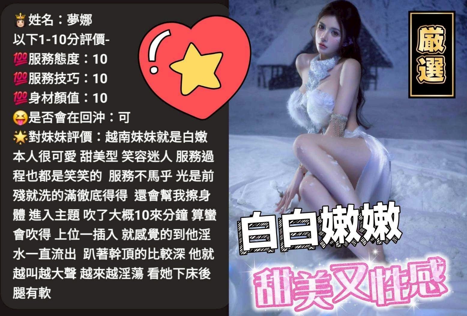 夢娜 雲林虎尾鎮定點茶:圖片 2