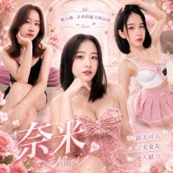 奈米 金門市區定點茶