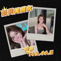 奶昔 台北/新北外送茶