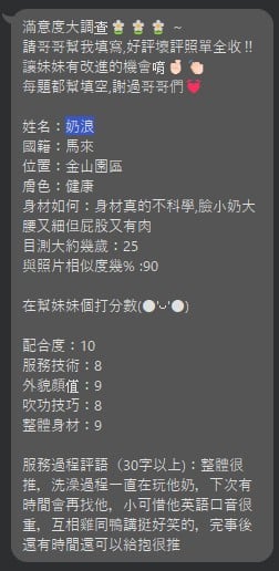 奶浪 新竹東區定點茶:圖片 3