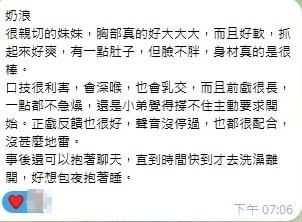 奶浪 新竹東區定點茶:圖片 6