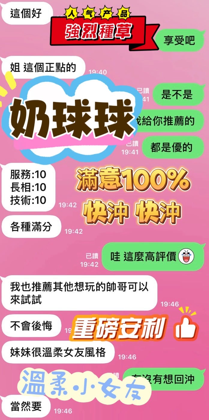台中沙鹿區定點茶 奶球球:圖片 2