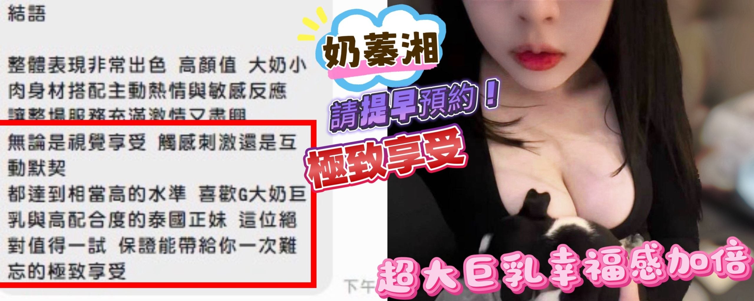 奶蓁湘 苗栗縣竹南定點茶:圖片 8