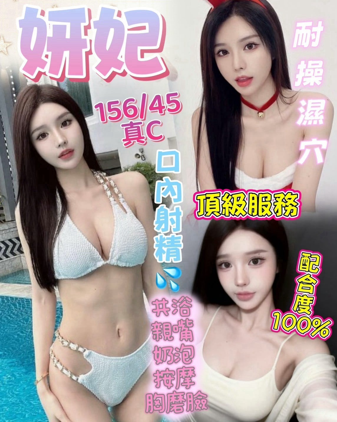 妍妃 台南新營定點茶
