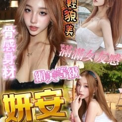 妍安 屏東市區定點茶