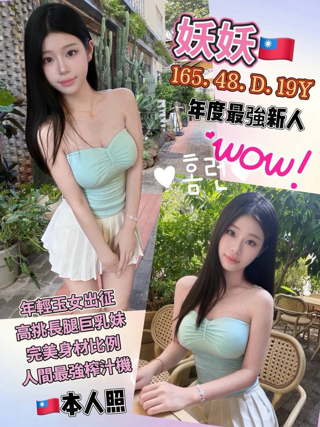 妖妖 高雄市外送/前金定點茶