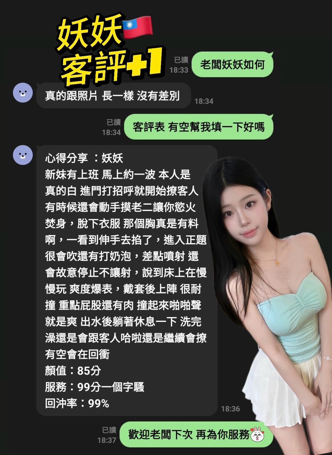 妖妖 高雄市外送/前金定點茶:圖片 3