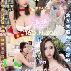新北定點茶 姬姬 援交