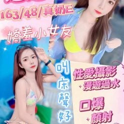 娃娃 南投草屯鎮定點茶