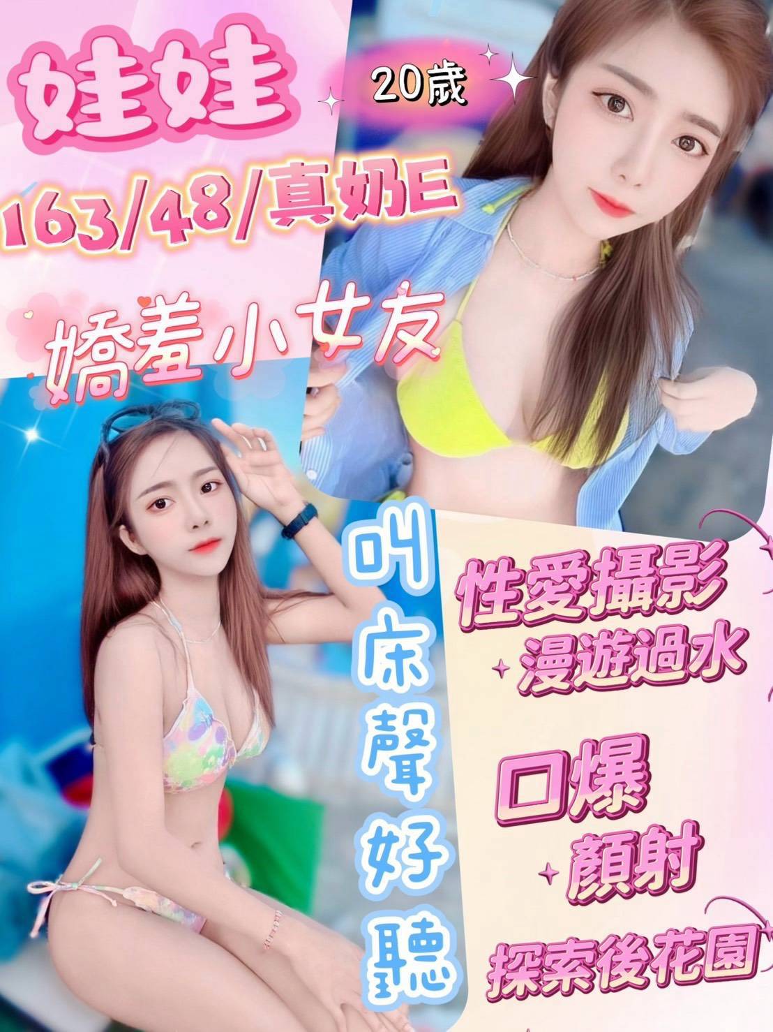 娃娃 南投草屯鎮定點茶