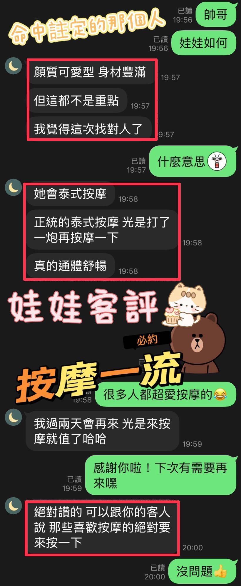 娃娃 南投草屯鎮定點茶:圖片 2