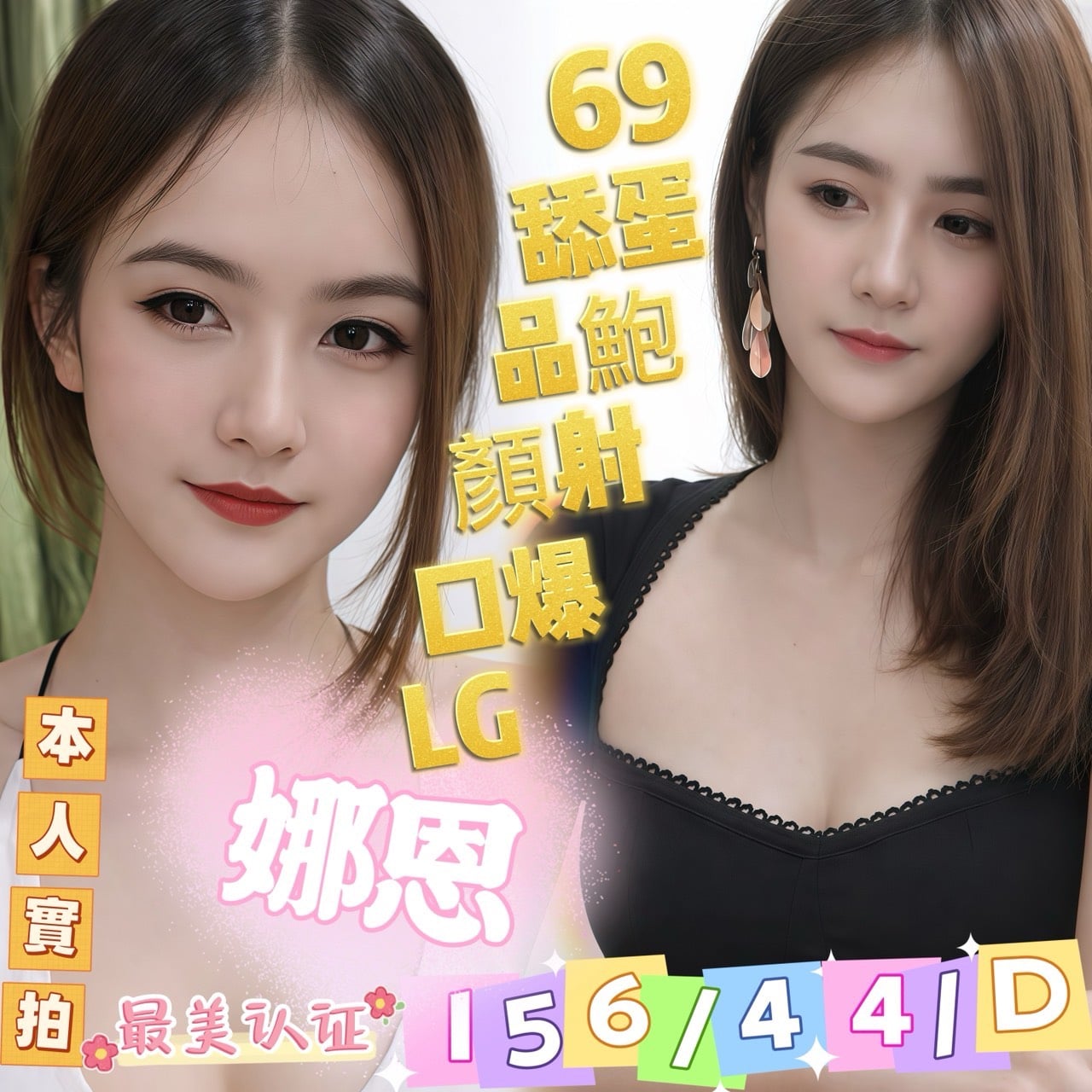 娜恩 台南市新市區定點茶