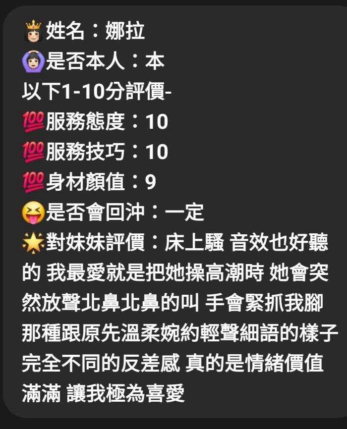 娜拉 新竹東區定點茶:圖片 5