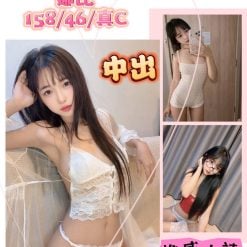 台北定點茶 娜比 援交