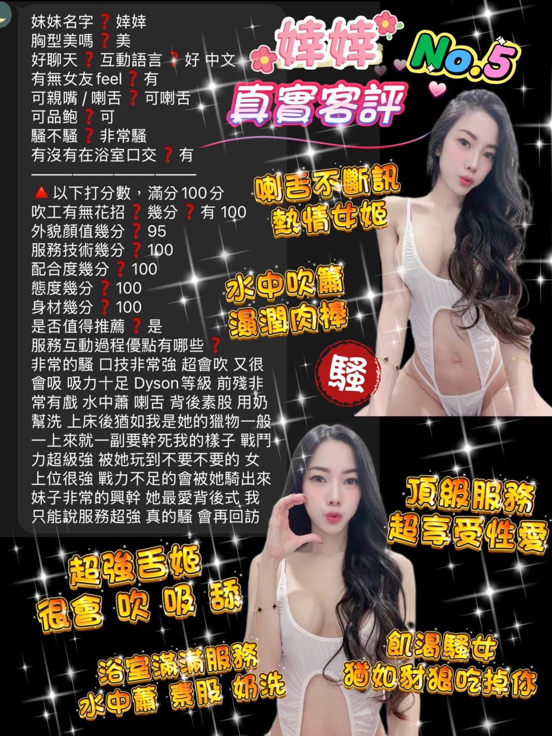 婞婞 桃園區定點茶:圖片 6