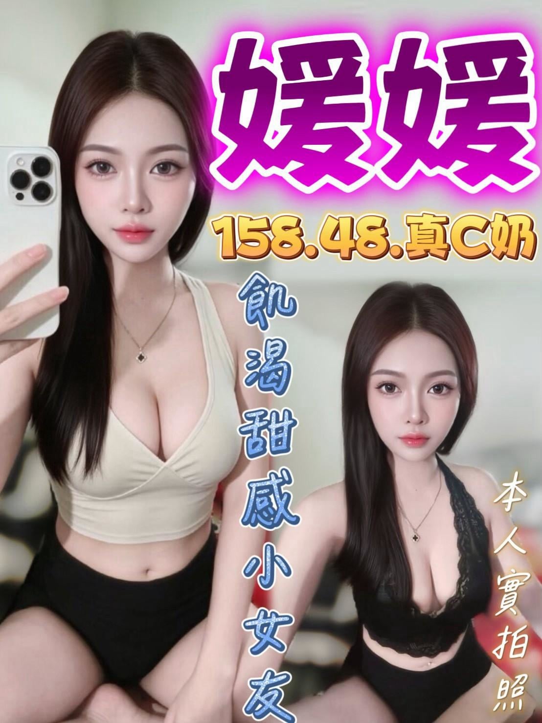 媛媛 台中市北區定點茶