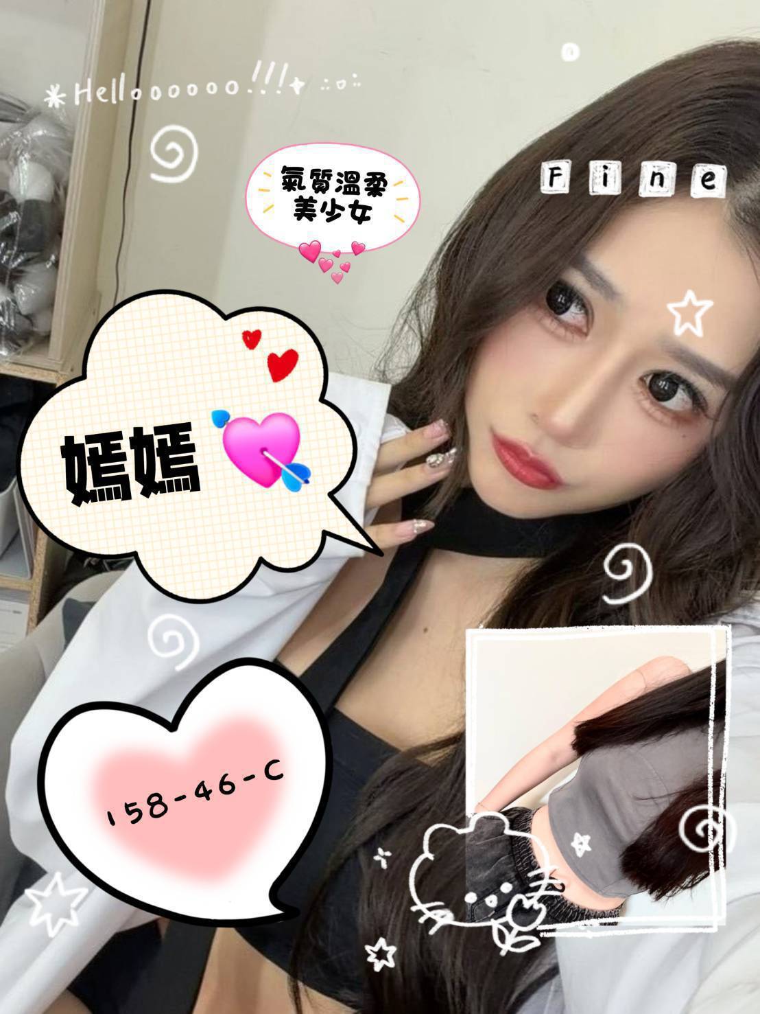 台南外送茶 嫣嫣 援交