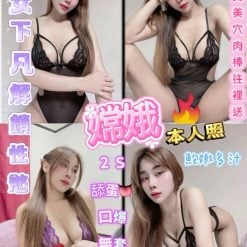 嫦娥 花蓮市區定點茶