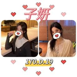 台北/新北外送茶 子妍 援交