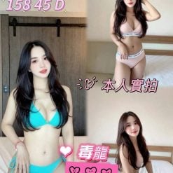 泰國妹 子涵 桃園市龜山區定點茶
