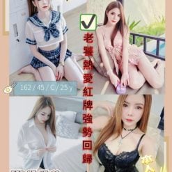 學姐 苗栗縣竹南鎮定點茶