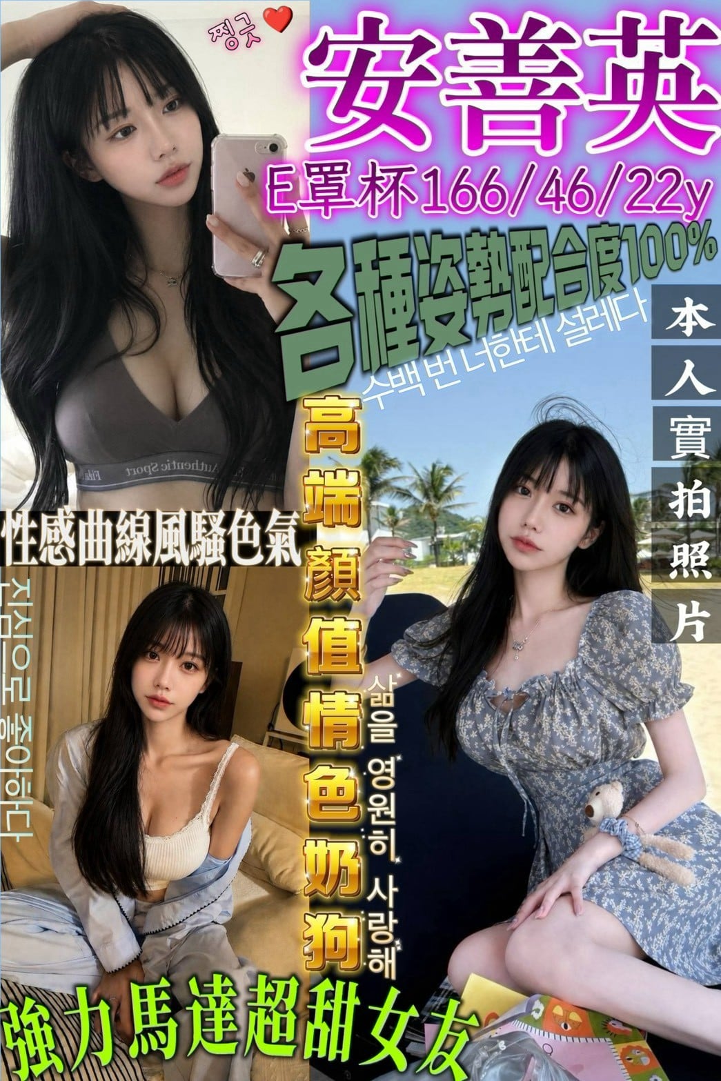 安善英 高雄市前金區定點茶/外送茶