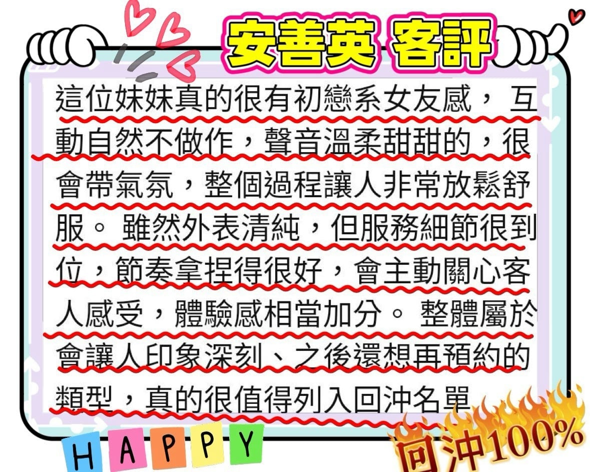 安善英 高雄市前金區定點茶/外送茶:圖片 5
