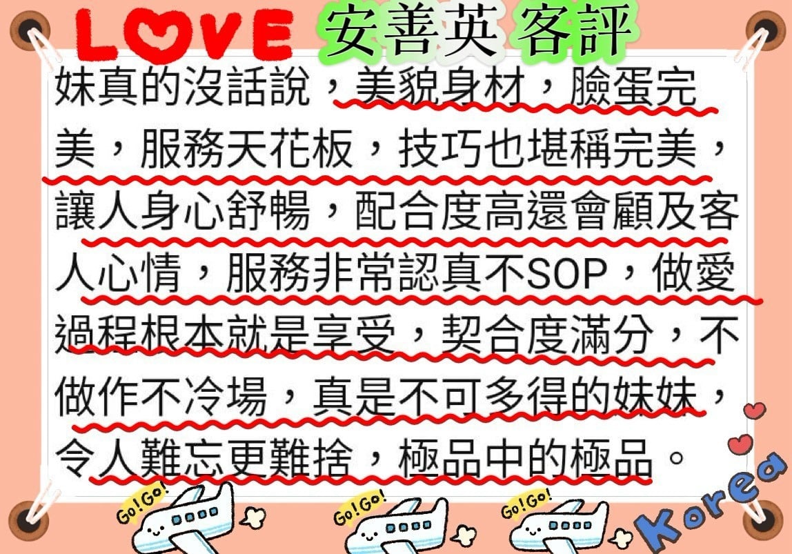 安善英 高雄市前金區定點茶/外送茶:圖片 6