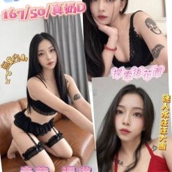 安淇 南投草屯鎮定點茶