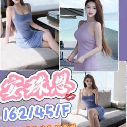 台中定點茶 安珠恩 援交