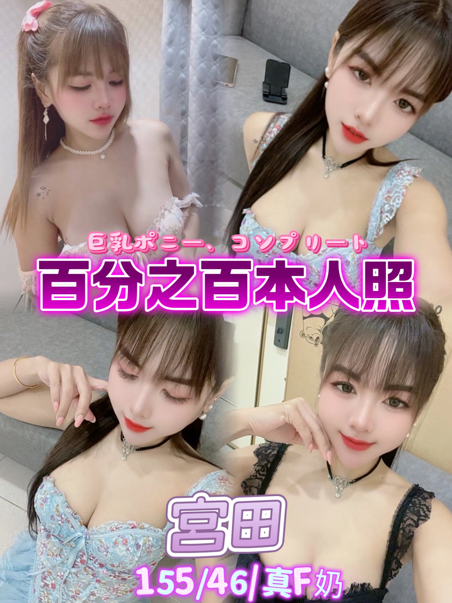 台北定點茶 宮田 援交