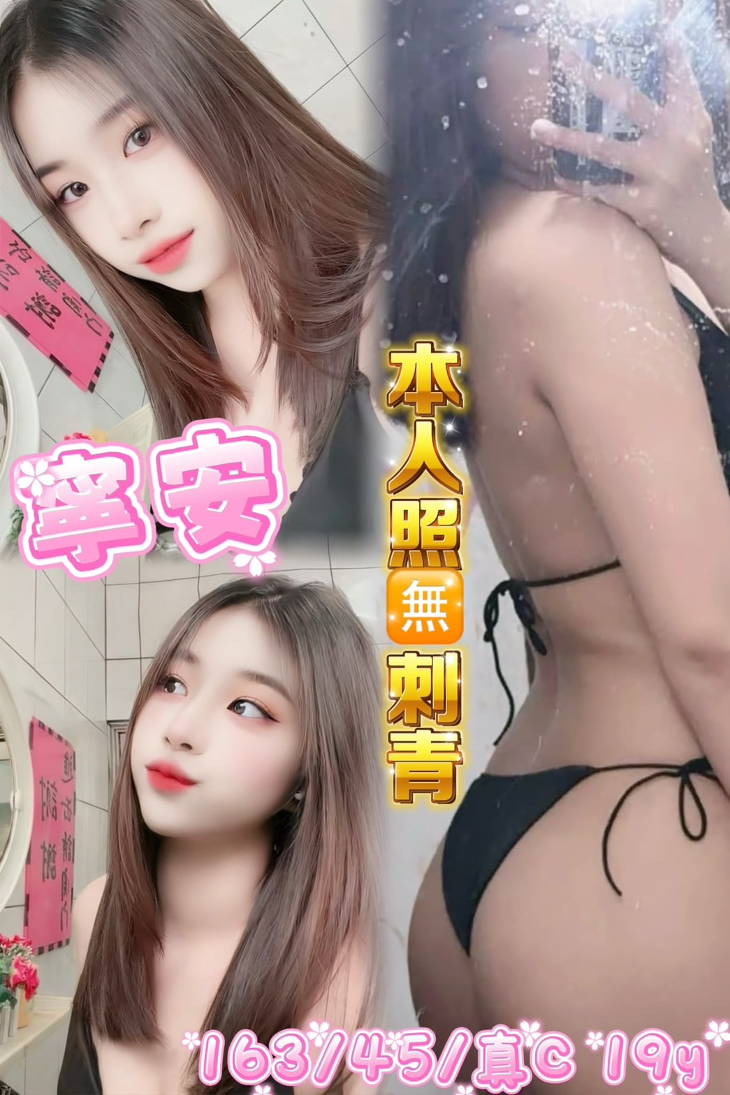 桃園定點茶 寧安 援交