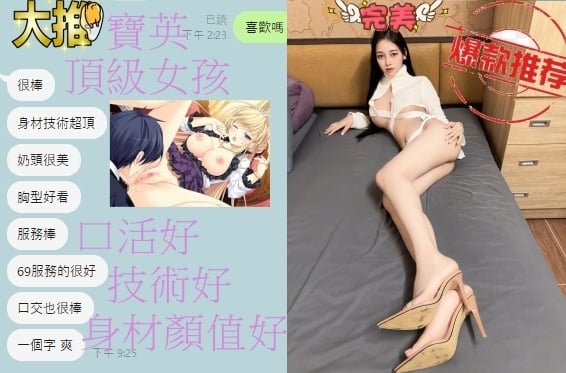 台中定點茶 寶英 援交:圖片 2