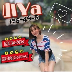 桃園定點茶 小ya 援交