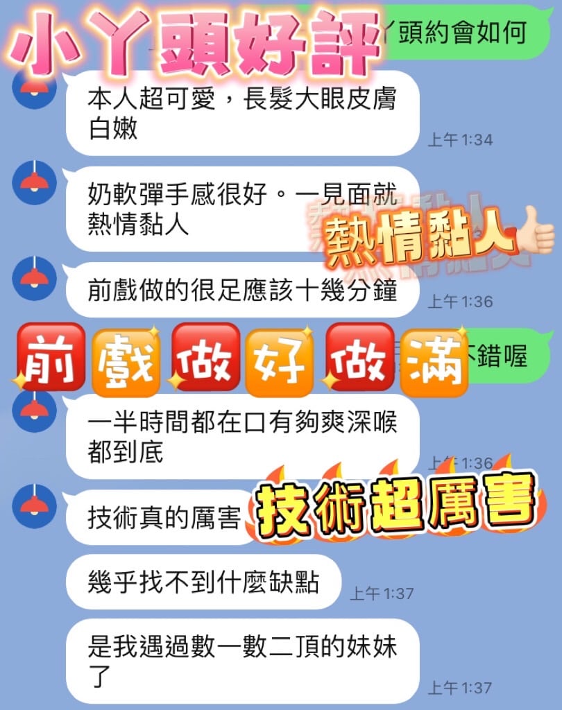 小丫頭 台中豐原區定點茶:圖片 2