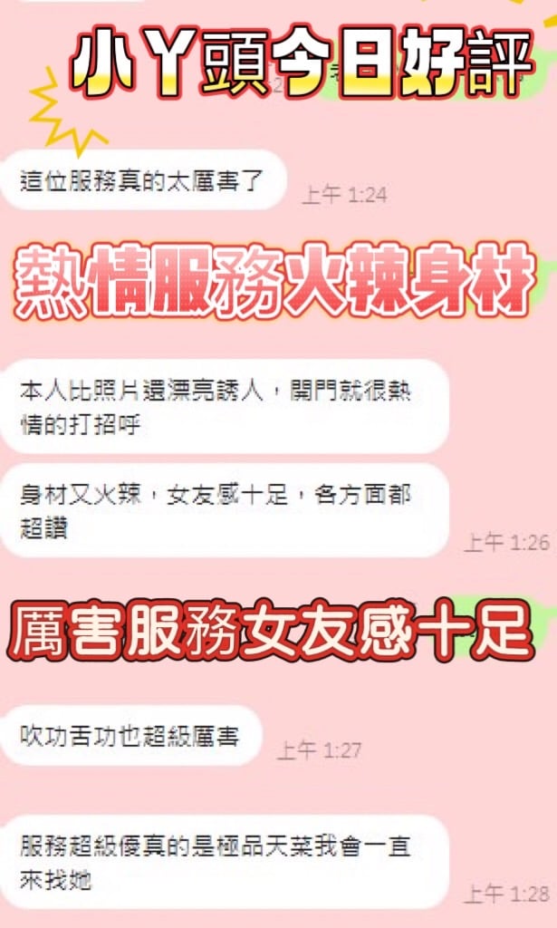 小丫頭 台中豐原區定點茶:圖片 5