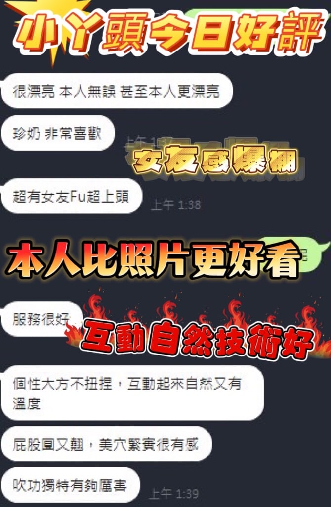 小丫頭 台中豐原區定點茶:圖片 4