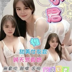 台北定點茶 小君 援交
