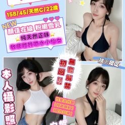 小喜原 桃園市桃園區定點茶