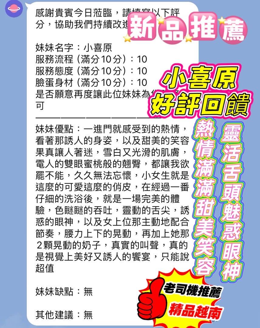 小喜原 新竹東區定點茶:圖片 4